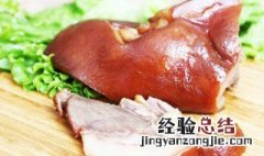 咸猪头肉的卤制方法 咸猪头肉的卤制方法及配方