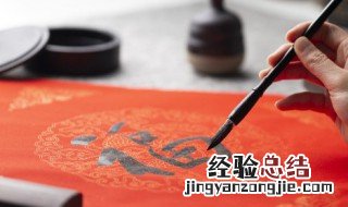 对联怎么区分平仄正反 对联怎么区分平仄