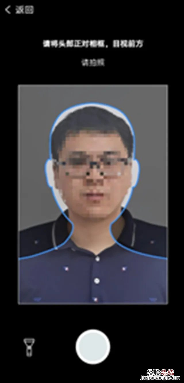 泰安电子驾驶证怎么申领不了 泰安电子驾驶证怎么申领