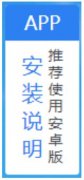 石家庄幼升小报名只能用电脑浏览器打开吗？
