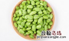 毛豆仁怎么保存到冬天最新鲜 毛豆仁怎么长时间存放