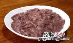 整个腌猪肝的做法 过年腌猪肝怎么做