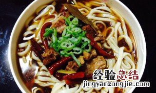 如何煮牛肉面 怎么做牛肉煮面