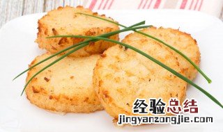 番茄马铃薯饼 番茄-马铃薯