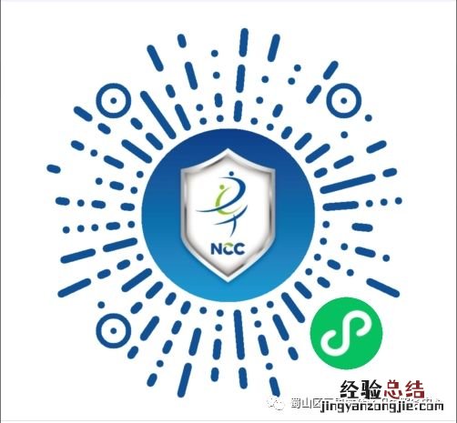合肥蜀山区三里庵街道社康早癌免费筛查开始了吗