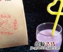 紫薯牛奶的营养价值高吗 紫薯牛奶的营养价值