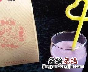 紫薯牛奶的营养价值高吗 紫薯牛奶的营养价值