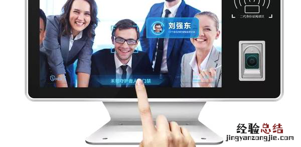 人脸识别器安装方法 人脸识别锁安装调试方法