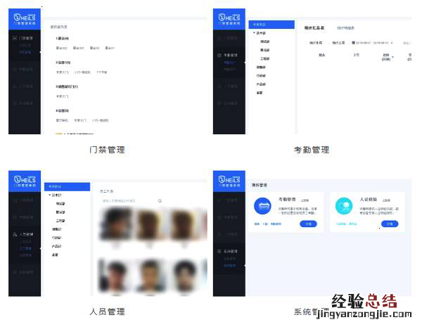 人脸识别器安装方法 人脸识别锁安装调试方法