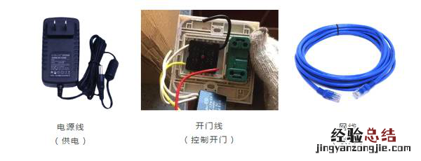 人脸识别器安装方法 人脸识别锁安装调试方法