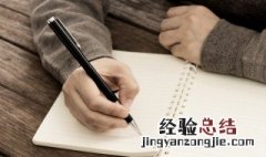 探头探脑成语意思是什么 探头探脑成语意思