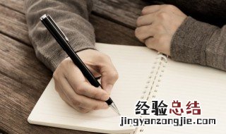 探头探脑成语意思是什么 探头探脑成语意思