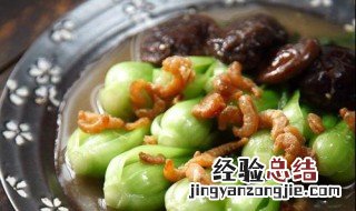 油菜香菇海米怎么炒好吃窍门 油菜香菇海米怎么炒好吃