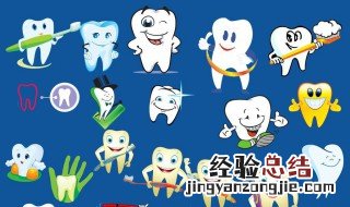 关于国际爱牙日的英语作文 国际爱牙日的英语作文