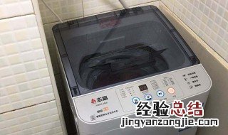 全自动洗衣机脱水桶转速慢是什么原因 告诉你处理方法
