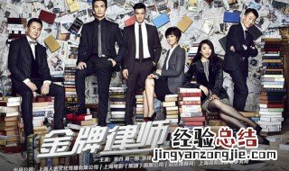 谭加一高笑笑是什么电视剧 了解一下