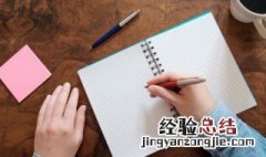 啃噬是什么意思 啃噬的含义