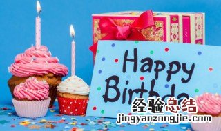 生日最暖心的句子 生日最暖心短句高情商