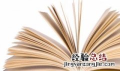 二月好的说说 2月你好的说说简短