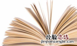 二月好的说说 2月你好的说说简短