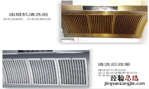 吸油烟机不转怎么回事