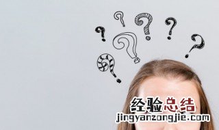 以德报怨是成语吗 以德报怨成语意思