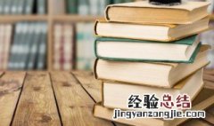 桃红柳绿成语意思 桃红柳绿词语的意思
