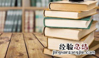 桃红柳绿成语意思 桃红柳绿词语的意思
