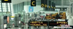 登机时间和起飞时间一般差距多久 一般登机时间和起飞时间相差多久