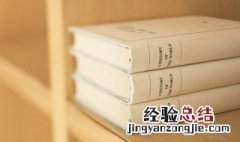 爻辞是什么意思 爻辞解释