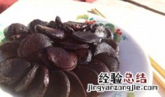 煎血肠方法 特色菜蒜蓉煎血肠的做法介绍