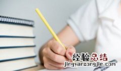 体育运动会作文400字 关于体育运动会作文400字