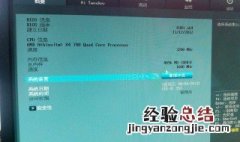 电脑开机直接进入bios是怎么回事 快来看看