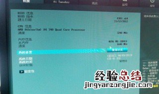 电脑开机直接进入bios是怎么回事 快来看看