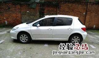 标致307加油抖动的原因 这些你需要知道