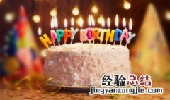 同学生日暖心祝福语 生日暖心祝福语