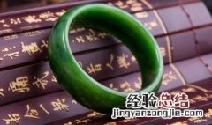 翡翠什么人都可以带吗 关于翡翠什么人都可以带吗