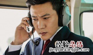人民的名义演员表 侯亮平由谁饰演