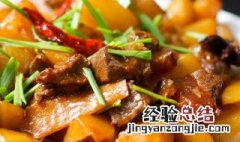 儿童土豆炖牛肉怎么做 儿童土豆炖牛肉怎么做好
