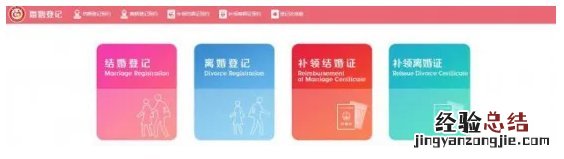 泰安离婚预约办理流程 泰安离婚在哪里办理