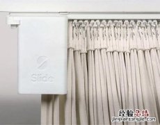 智能窗帘怎么安装方法 智能窗帘安装步骤及注意事项