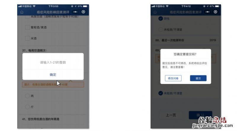 合肥蜀山区荷叶地社区医院早癌免费筛查开展指南