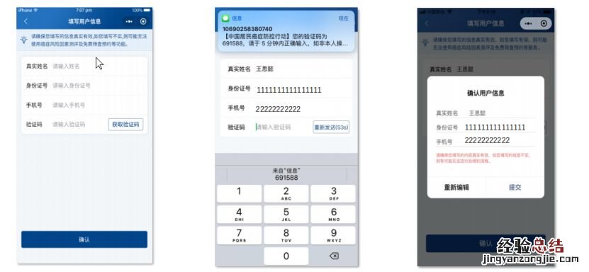 合肥蜀山区荷叶地社区医院早癌免费筛查开展指南