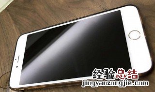 苹果六手机进水了怎么修 快来看看