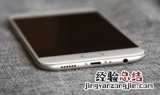 oppo手机什么时候充电最好 充电注意事项