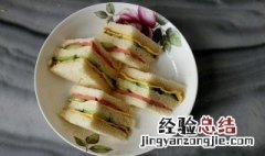 全拼三明治怎么做 全拼三明治怎么做的