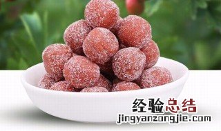 奶球山楂的做法 山楂奶球做法