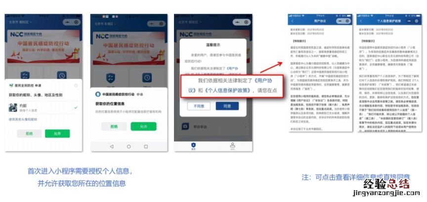 合肥包河区常青街道社康早癌免费筛查怎么报名?