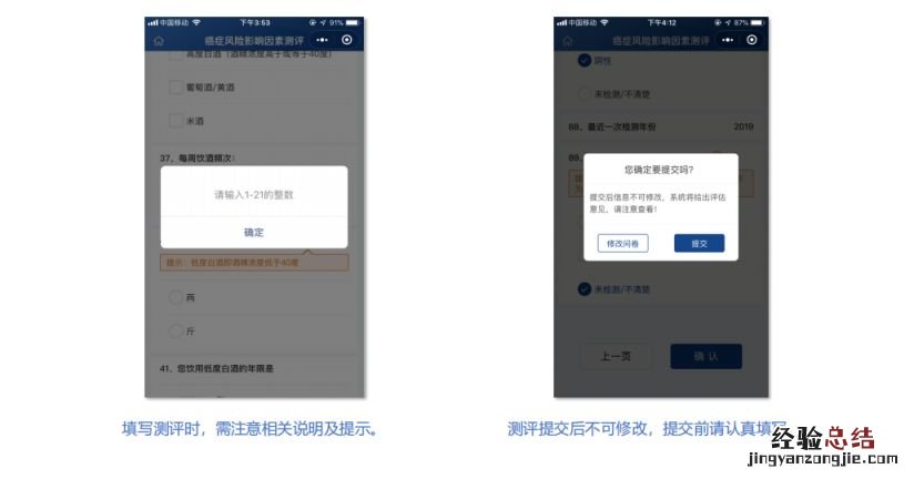 合肥包河区常青街道社康早癌免费筛查怎么报名?