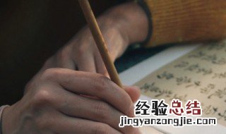 锲而不舍的而用法意义 锲而不舍的而的用法